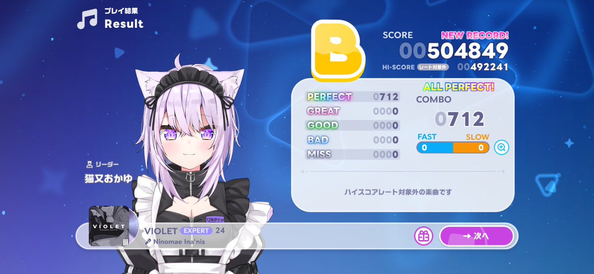 gaminghiro1122's tweet photo. ホロドリAP
100曲AP目指してる

#ホロドリ https://t.co/dDvCatLxx1