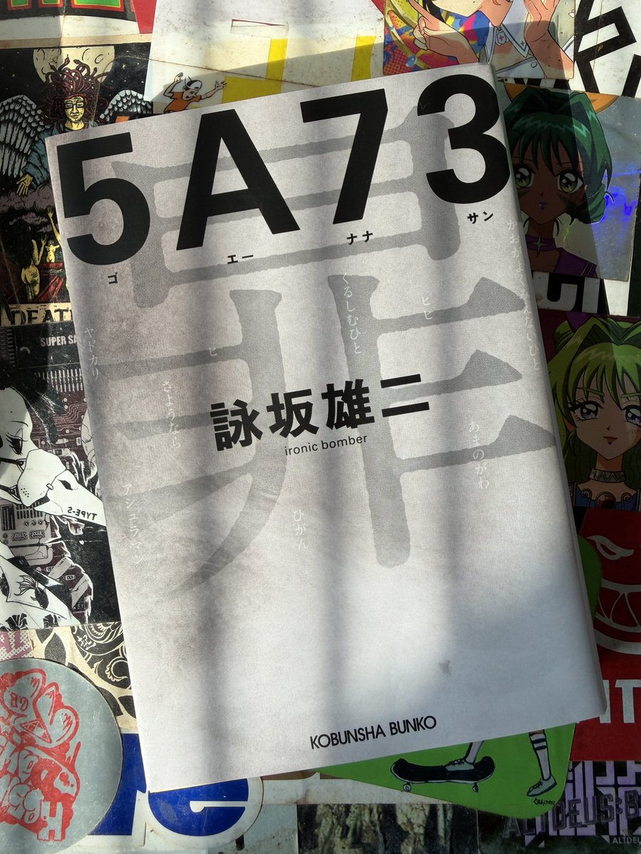 5a73