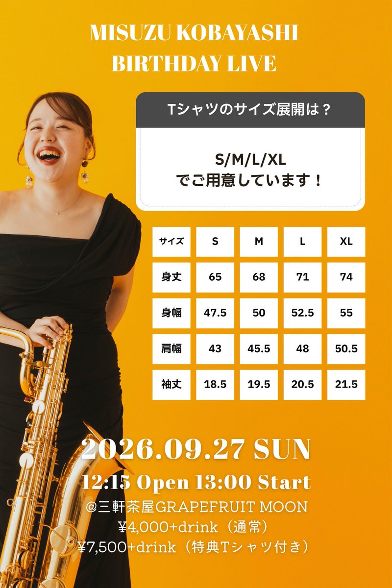 meekilakila1173's tweet photo. 【8/1（土）21:00〜Tシャツ付きチケット販売開始】
Tシャツは全4サイズ！

🧡質感のある刺繍ロゴ
🧡繰り返し着ることでより色も形も馴染むボディ（こう見えてネイビー）

せっかくならわざわざ着たくなる物にしたかったので、こだわりは譲らずに…🧘🏻

今夜から販売開始です！🔽 https://t.co/WDUMU6irHK