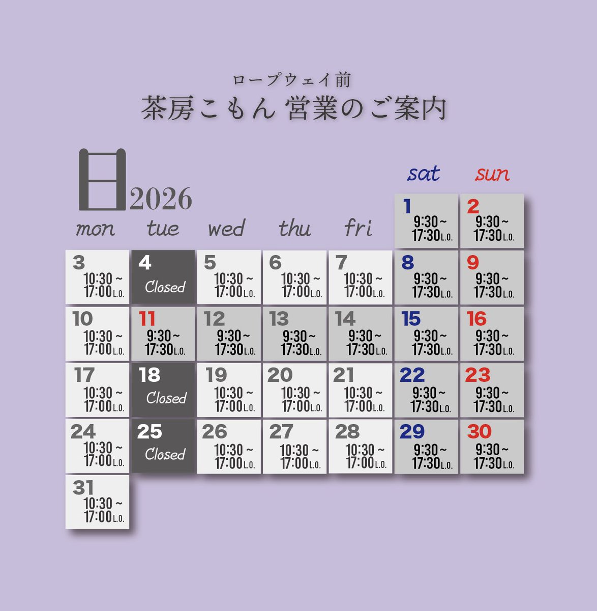 common_onomichi's tweet photo. 令和8年熊本地震により、犠牲となられた方々に深く哀悼の意を表しますとともに、被災された皆さまに心からお見舞い申し上げます。 また、被災者の救援や地域の復旧・復興にご尽力されているすべての方々に、深く敬意を表します。 https://t.co/FWiR965d3g
