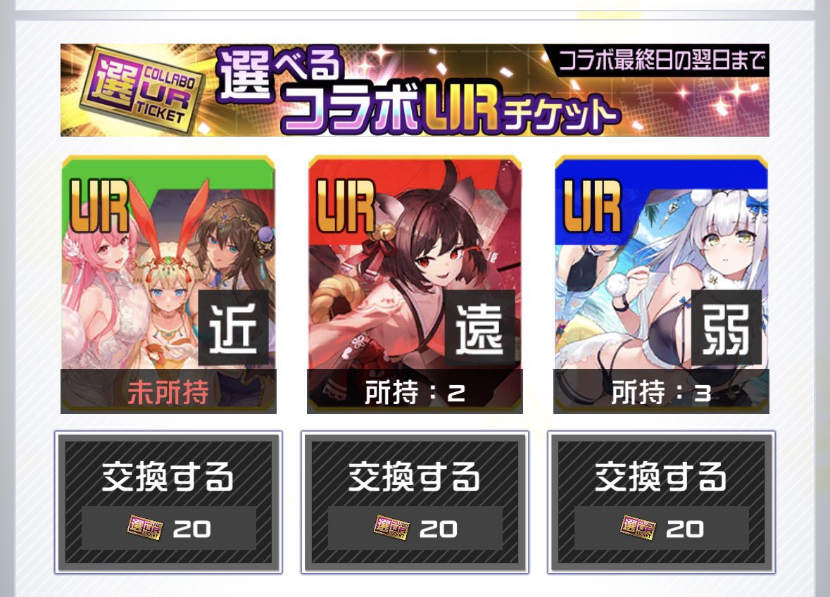 nico_yang_'s tweet photo. どんな偏りだよ😡😡😡 https://t.co/SyAg2AZnCu