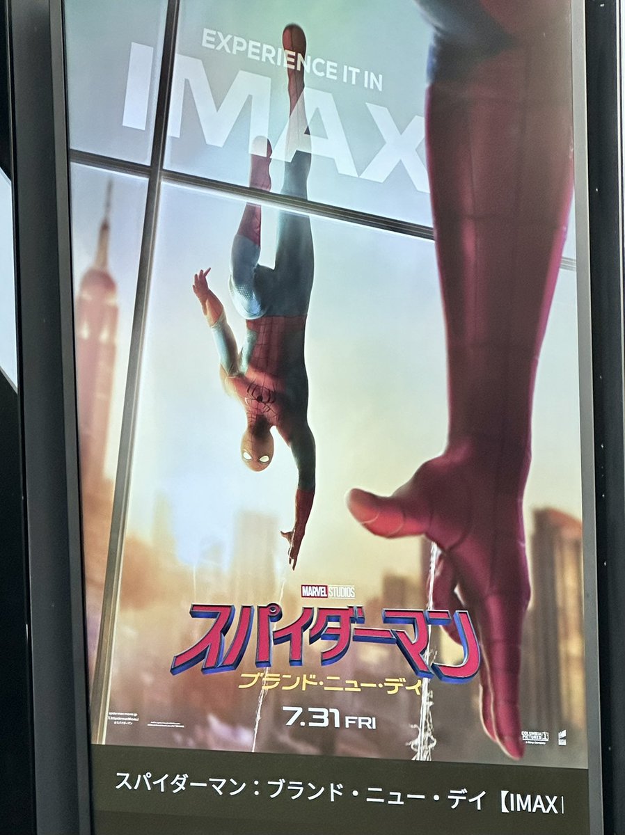 netret_yu's tweet photo. 今日から8月だけど🙄

ウルトラマンの日 ティガ30周年イベント
ウルサマ開幕
チデちゃんに誕生日祝ってもらう
スパイダーマン🕸️
#7月を写真４枚で振り返る https://t.co/Wrepubf5oN