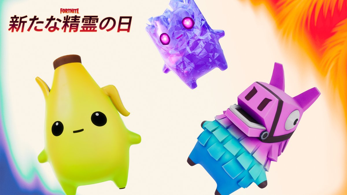 FortniteJP's tweet photo. 新たな精霊とバリエーションが登場する、ピーキー・ピーリー・アワーに飛び込もう！🍌🪅

8月6日まで毎日、日本時間午前5時～6時と午後12時～1時の間は、島にピーキー・ピーリーとそのバリエーションがいつもより多く出現するぞ！ https://t.co/S5azdx1WrE