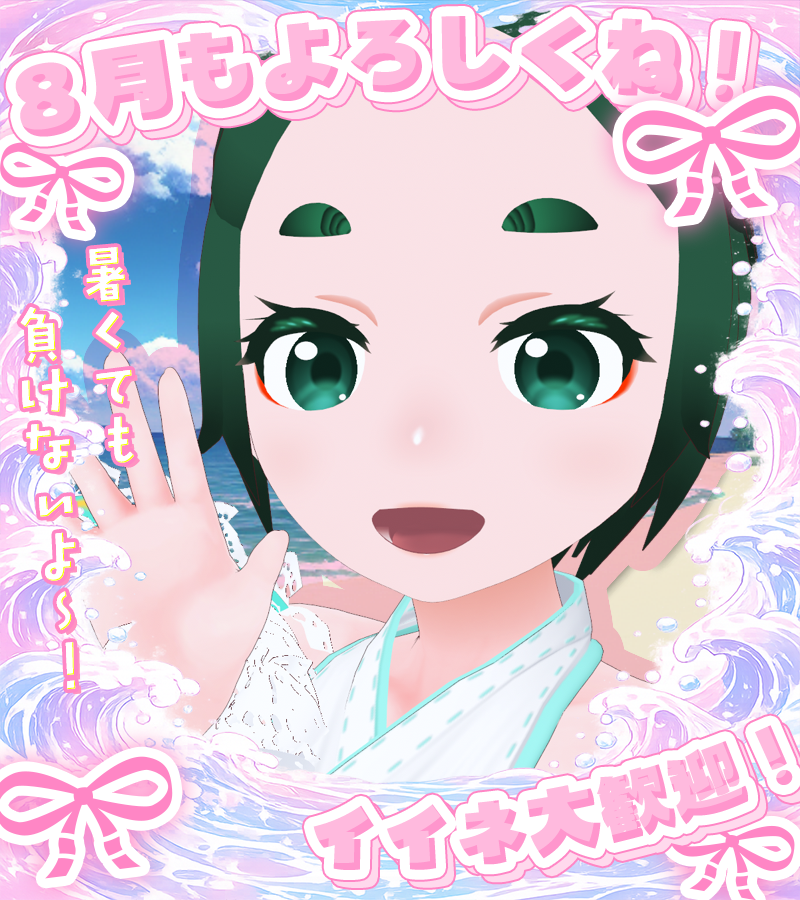 mayu2108v's tweet photo. おはまゆ～ヾ( >ิω<ิ)ﾉ
うおおおおおおおおおお！！！
８月の始まりだ！
今月もよろしくお願い致しまゆ～～～～！！！！

今月の目標：
　８月分の新衣装（主に明日用のバニー）
　８月分の自己紹介動画

#おはようVTuber #おはようVライバー https://t.co/MBbaydBIyG