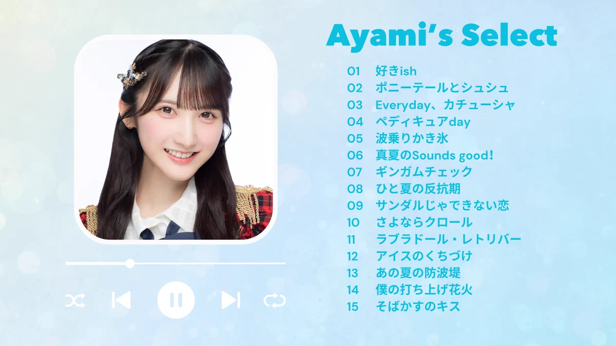 AKB48公式 on X: 