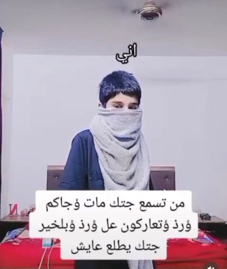 مُــ🇮🇶 tweet media