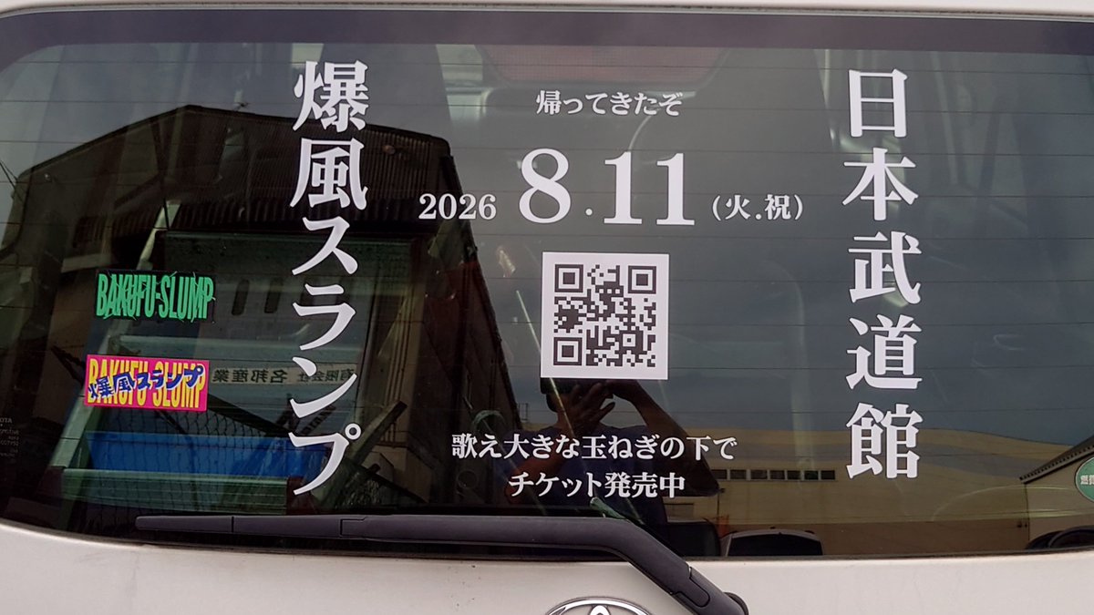 tora1985tigers2's tweet photo. コンビニでコーヒー☕タイム

中高年の同業者が、爆風復活してんの？と😳

さり気なくQRコードから中高年ホイホイに…
仲間内にも言っとくよって😎

今回は駄目でも次に繋がればヨイイチニチ

なんかスゴイ烏龍茶見つけた🤣 https://t.co/EIa1ZyuC36