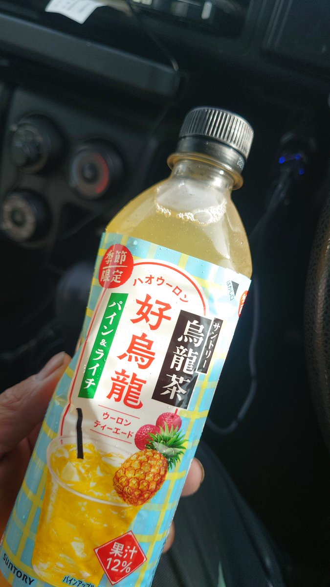 tora1985tigers2's tweet photo. コンビニでコーヒー☕タイム

中高年の同業者が、爆風復活してんの？と😳

さり気なくQRコードから中高年ホイホイに…
仲間内にも言っとくよって😎

今回は駄目でも次に繋がればヨイイチニチ

なんかスゴイ烏龍茶見つけた🤣 https://t.co/EIa1ZyuC36