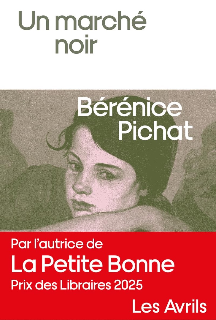 希少洋書 MARS 写真集 Xavier Barral フランス語 初版 フランス語原書紹介 Un Marché noir（Bérénice Pichat、2026、ドラマ