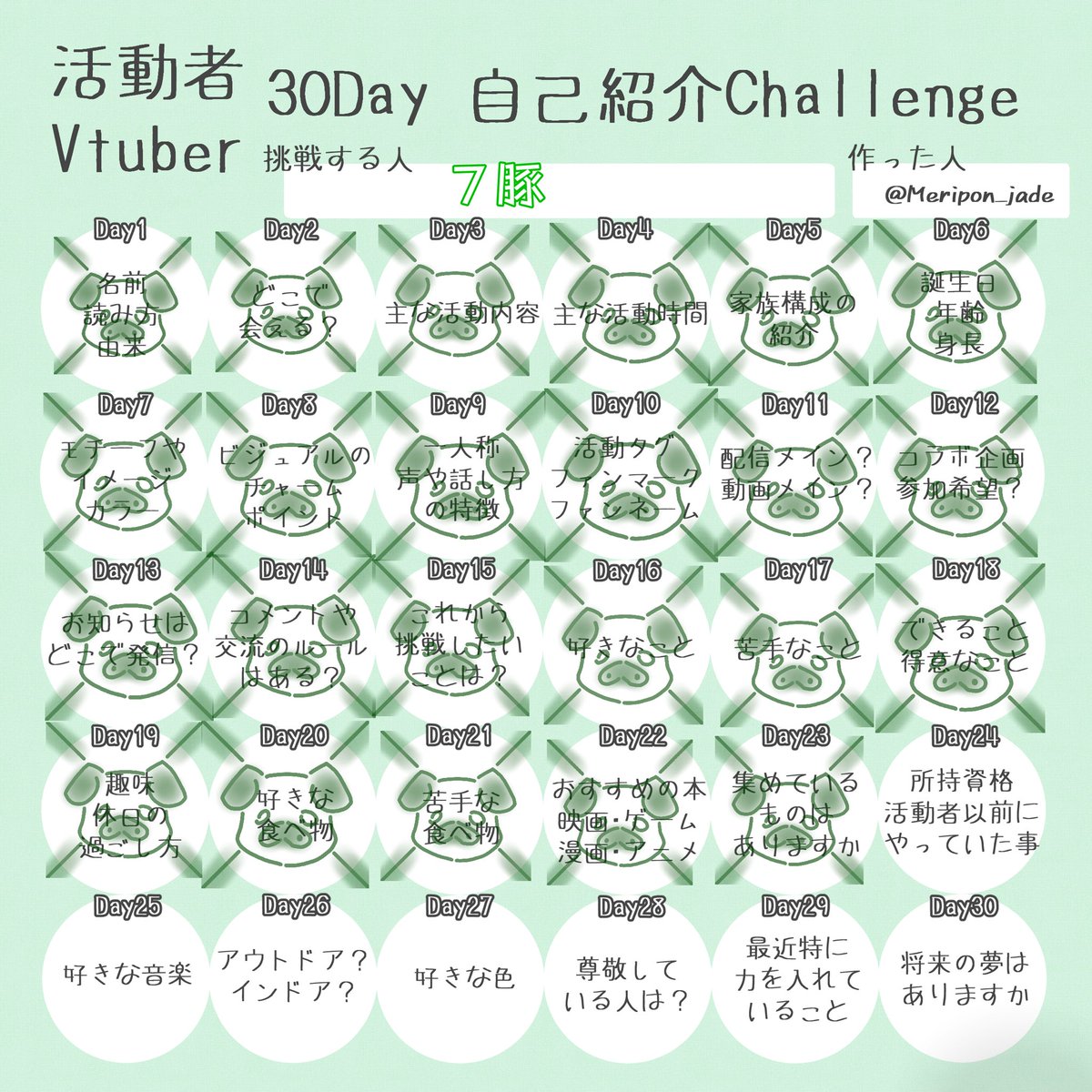 7ton_ton's tweet photo. おんぎゃあ！！
お久しぶりです！忙しくて全然おはよう出来なかった💦
デビュー前なのに準備ががが

集めてるのは文房具！！
マスキングテープやらペン系ノートを無駄に集めてしまう💦
ペンケースやらペン立てパンパンです(笑)

今日もゆるっとふぁいとー！

#おはようVライバー https://t.co/EMZpvFyC75