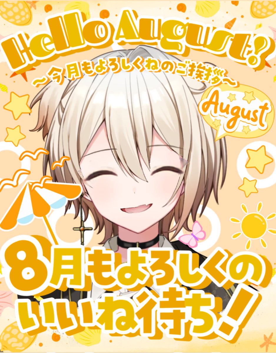 ZarameV_7's tweet photo. みんなおはよー(  ⌯ω⌯ )ᐝ

最近の寝起き悪すぎてスカッとしたい🥹
8月最初の配信は夜からになるかも！

今日も＋６取りたいから
皆いっぱい遊びに来てね！(๑´╰╯`๑)
 #おはようＶライバー 
 #IRIAM
 #cozopro https://t.co/wN0S0LkwKt