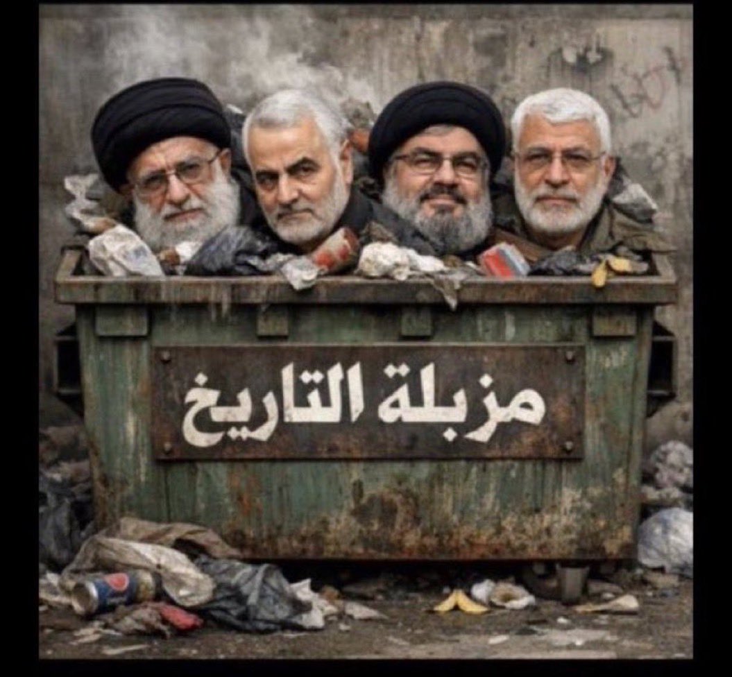 abwsqar's tweet photo. @Nisaba45620 أنتي وهم في مزبلة التاريخ 😂😂 https://t.co/DOyL3Gbccr