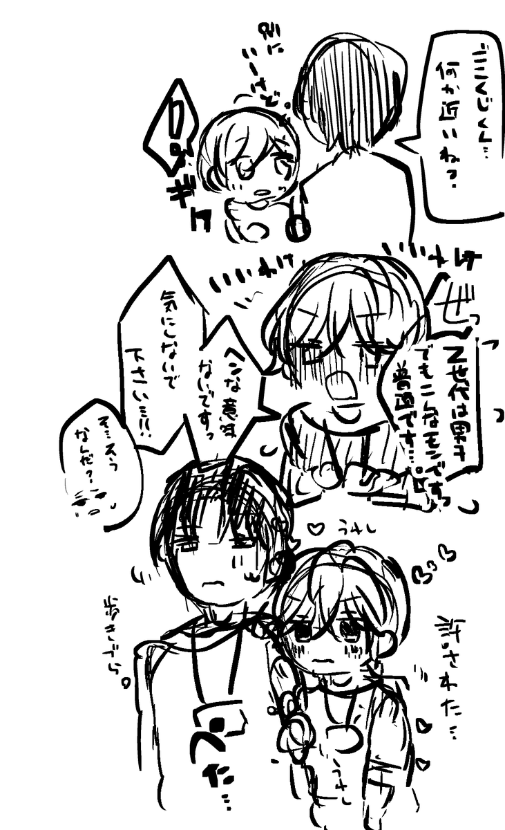 gohoniku's tweet photo. ふうと https://t.co/w2LTzv3YgL