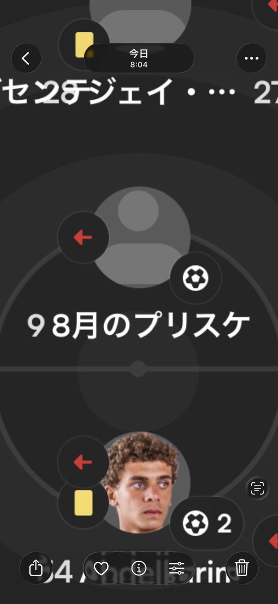 Mike12sm's tweet photo. バーミンガムとバルサの親善試合見過ごしたわ〜
誰が得点入れたんやろ、バーミンガムは

8    月    の   プ    リ   ス    ケ https://t.co/QAhNNGE3pi