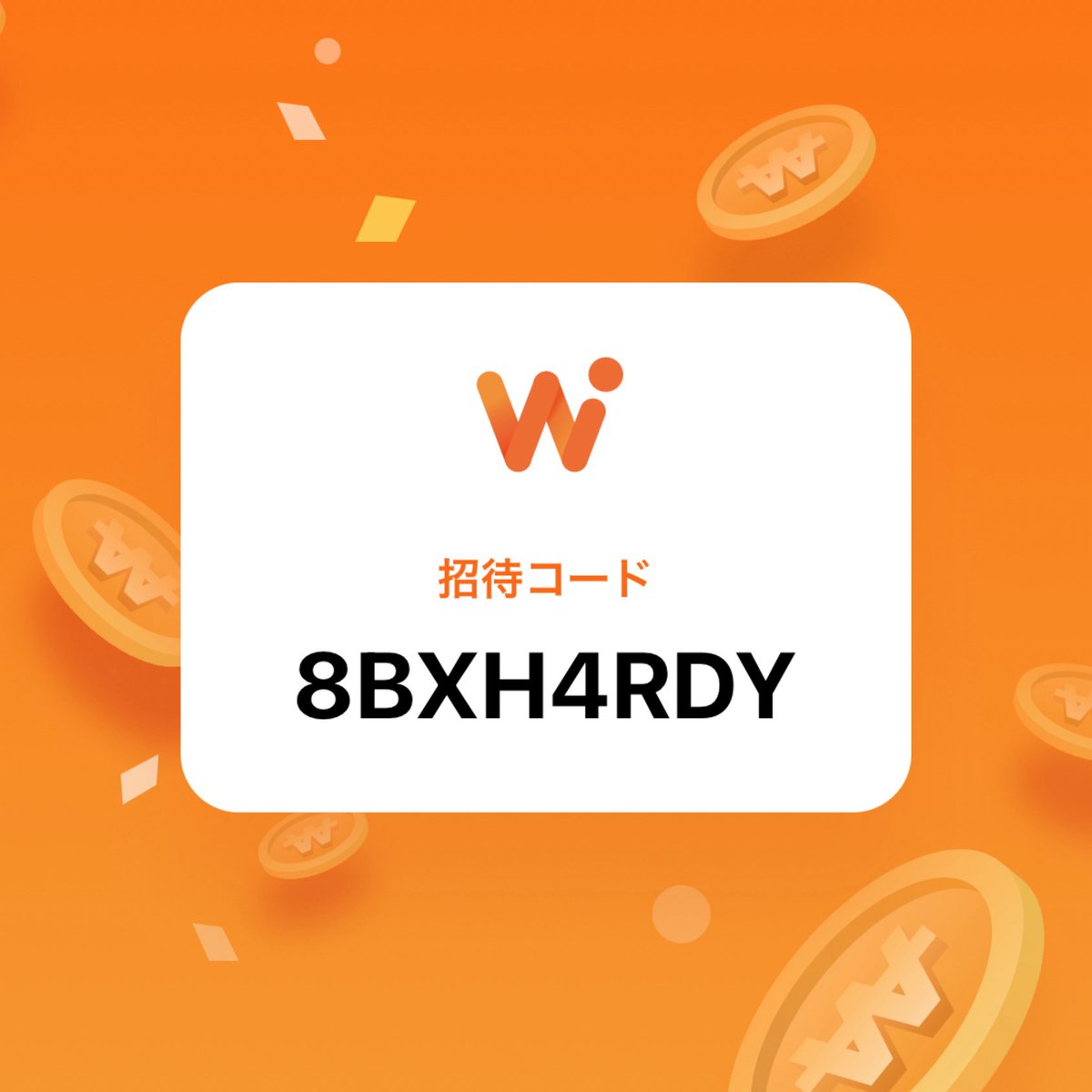 kiko_oooooo's tweet photo. 韓国旅行に行くなら
wowpassが一番！

招待コード：8BXH4RDY https://t.co/I1MkWPFfM3