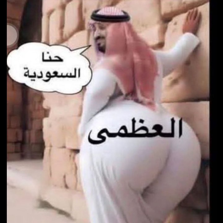 بن الاشتر النخعي tweet media