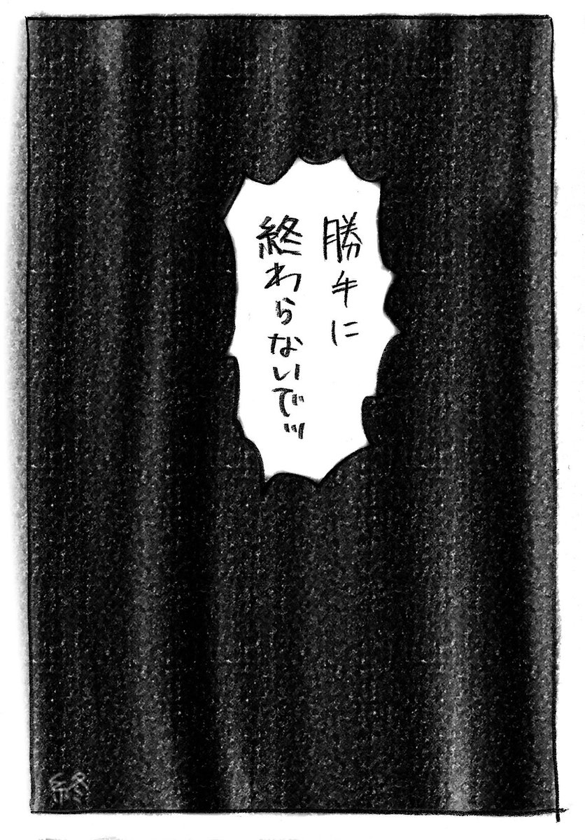 えだ tweet media