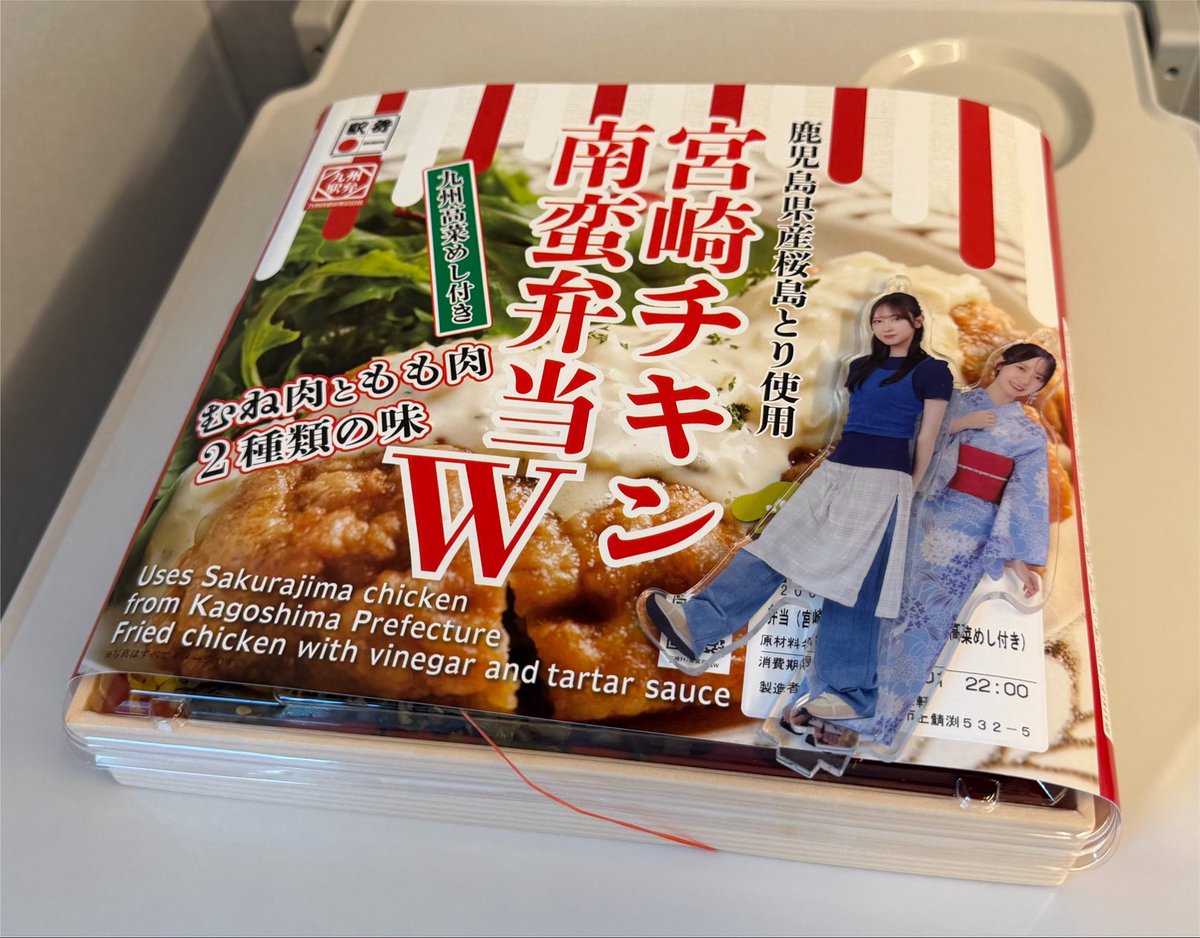 samui_sanmu's tweet photo. いざ、推しメンに会いに上洛してきます。 https://t.co/SBWLCsvyAw