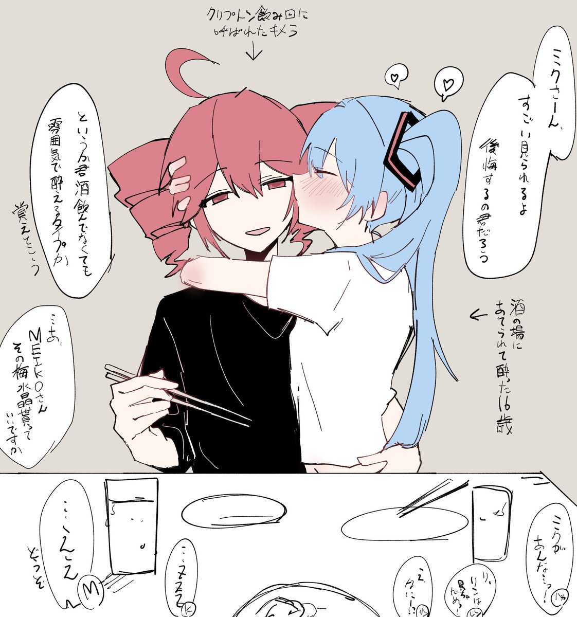 O_LEM2's tweet photo. #今月描いた絵を晒そうㅤ 

先月になっちゃった
前半黒tt多めの後半ttmk詰め込んだ月でした‼️‼️‼️‼️ https://t.co/ZZrgZofGsL