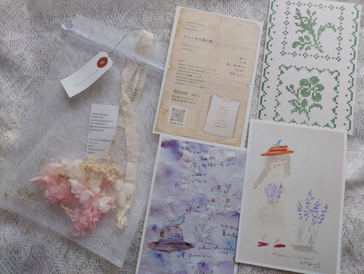 kokkoaaaaa's tweet photo. 夏の庭で深呼吸してきました👒🌿🥰かわいい絵の子たちも描かれた大きな布も、他の作家さんたちの作品も、今年も「エリーゼの夏の庭」は、圧巻でした。ずっと、あのお庭に居たかったです。購入させていただいたものたちを眺めながら、いつまでも余韻に浸っています。いつも気さくにお話ししてくださり https://t.co/nQUNhvp36d