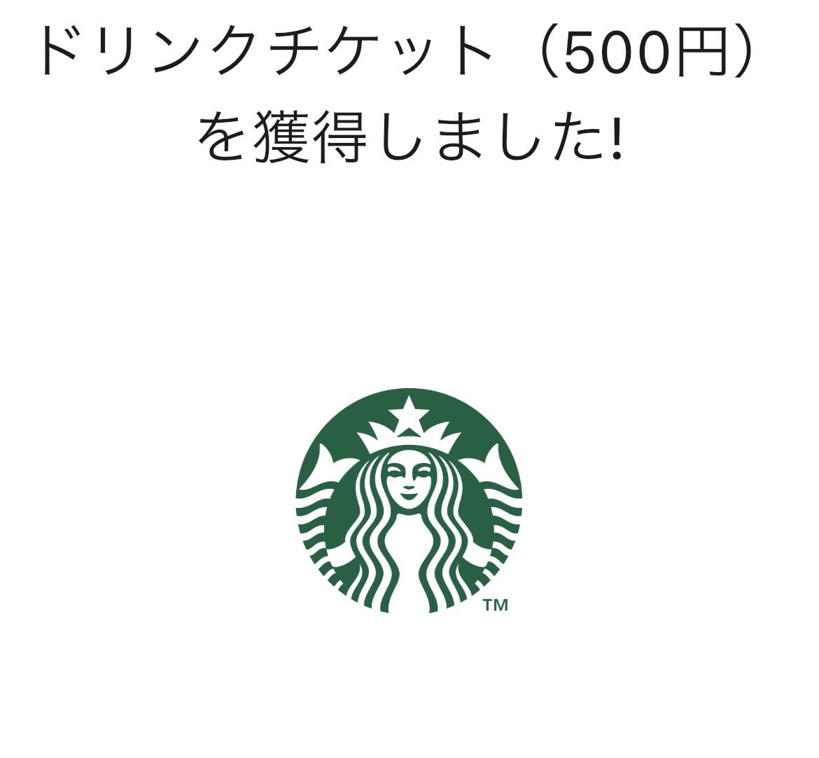 momizipoika's tweet photo. これ強い😳
Vitalityスマート × あるくん
最大3000円分のデジタルギフトGET🎁⁉︎

①加入で500円（10人に1人1000円）
②投票1000円
③アンケート1500円

早速スタバ当たった😂

ポイ活倶楽部からインストールでさらに150円分👇
https://t.co/xKTpLFyoj5 https://t.co/WX1ZziIX5Y