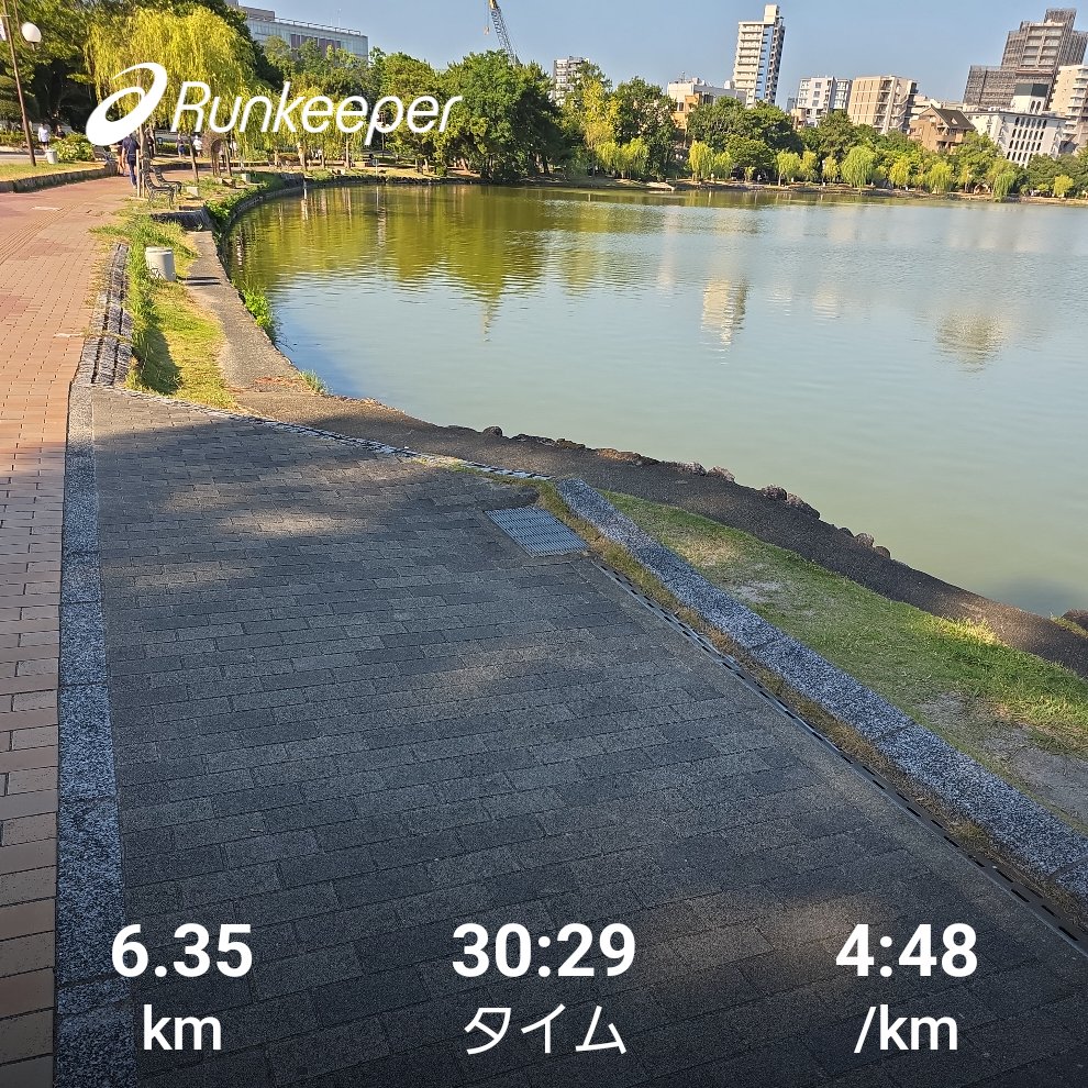 twritterjun's tweet photo. おはようございます
今朝も大濠公園ランニング…
8月入ってて一発目！
今日クソ熱くない…？？
数値だけでは分からない体感温度がとんでもなく暑い…
めっちゃしんどくて全然はしれなかった…この土日九州すごく気温が上がるので気をつけてください…
#大濠公園 #福岡　#ランニング https://t.co/q74QgU4fjy