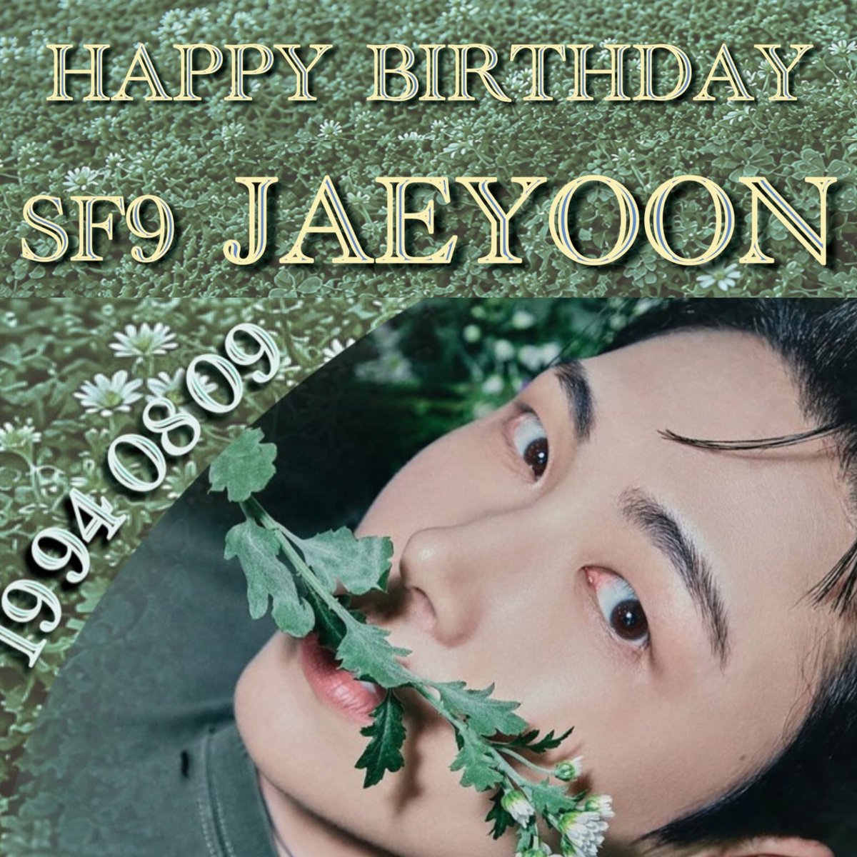 🐣20260809ジェユン誕生日サポート ジェユンの広告場所がロウンと同じ