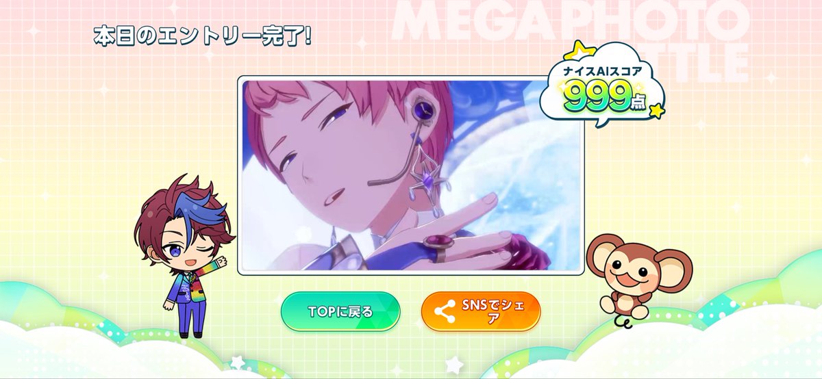 love2suminobu's tweet photo. これだった！ふおおお https://t.co/4AhEoxnhBE