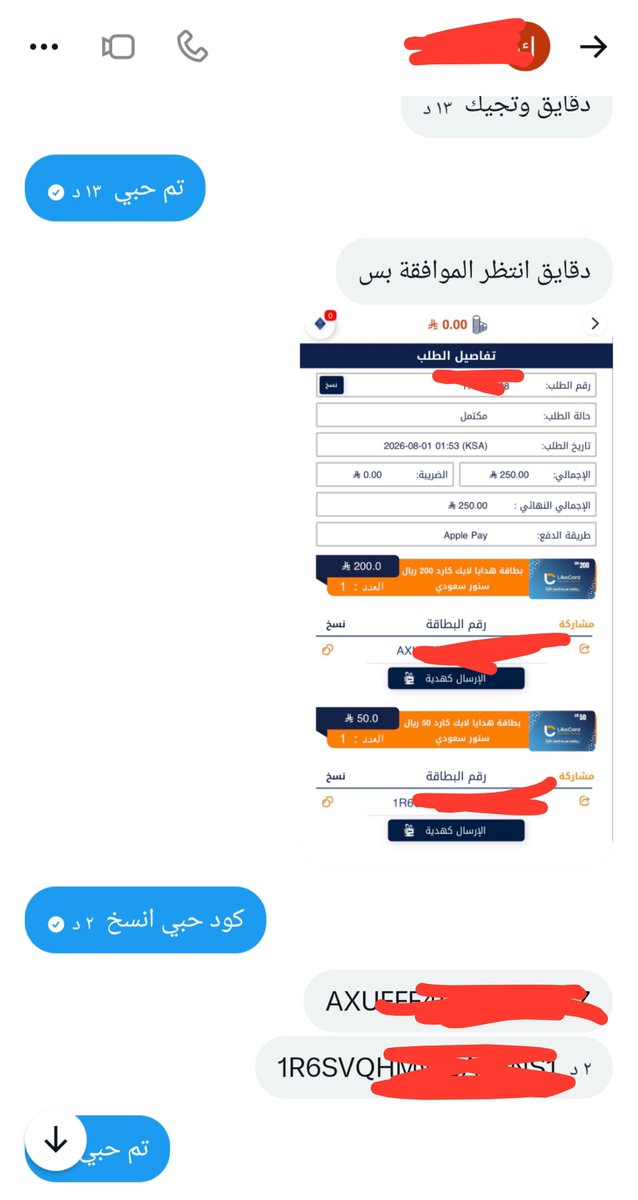 Krvf50's tweet photo. مشترك برايفت كرف بفيس دايم 🔥😵‍💫

اكثر واكثر بالقناة بالفيسات ارد على ا��تراك لايفوتكم https://t.co/XcrxWc4TRq
