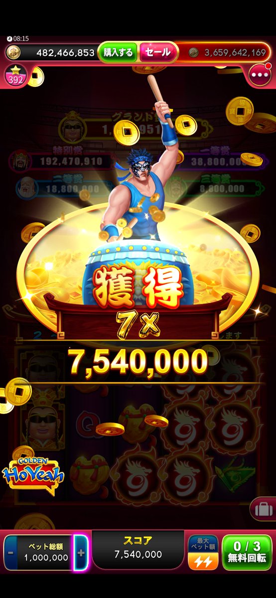 hz3osbB's tweet photo. 人を舐めてんのか
#ゴールデンホイヤー https://t.co/eKx6wKmsGv