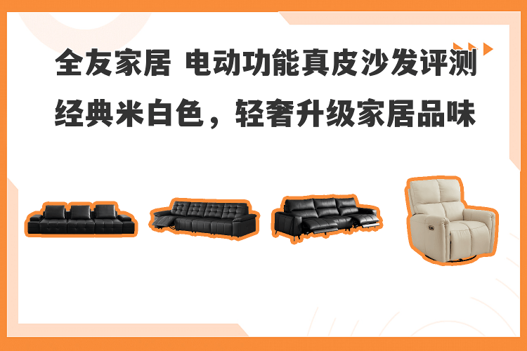 yuji2224's tweet photo. 窝在暖乎乎的沙发上拆刚到的草莓大福，咬一口还爆着清甜内馅，傍晚的阳光把落地灯染成了软乎乎的橘子色，这就是周末该有的样子～， https://t.co/Y2s09xvRfB