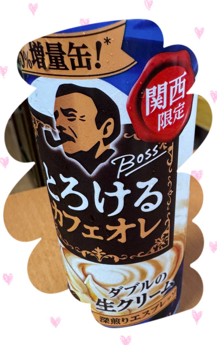 kanako4287's tweet photo. ( ˶˙ᵕ˙˶ )☀️ｵﾊﾖ!
朝からゆっくりしてます😊
とろけるカフェオレ美味しい('Ч')

とらほ- ̗̀🐯 ̖́-昨夜阪神勝ったね⚾️
逆転はやっぱ見てて楽しい(≧∇≦) https://t.co/5mi1ZryVlo