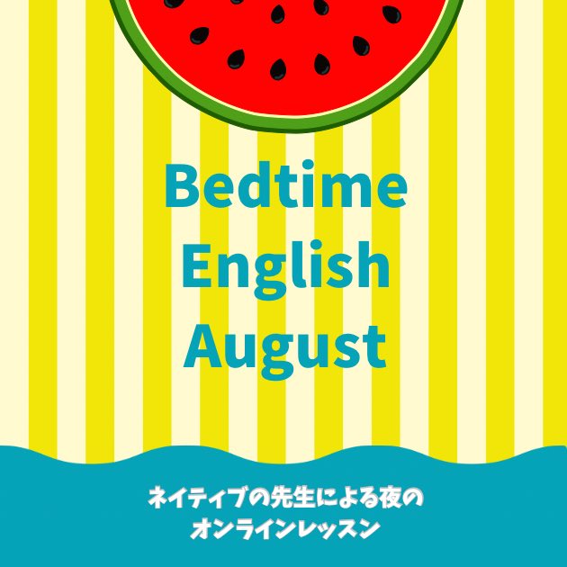 abcenglishdance's tweet photo. みなさん夏休みは楽しんでいますか？
今日から8月ですね♩
8月の夜の英語の絵本読み聞かせは、8/4日から♩ 
みんな大好きなダーリン、ミニ、ミッシェル先生と今月も素敵な時間を過ごしましょう♩#8月　#オンラインレッスン

📅オンラインレッスンカレンダー
https://t.co/seEwbn3ZYr https://t.co/5ijuIC5nzQ