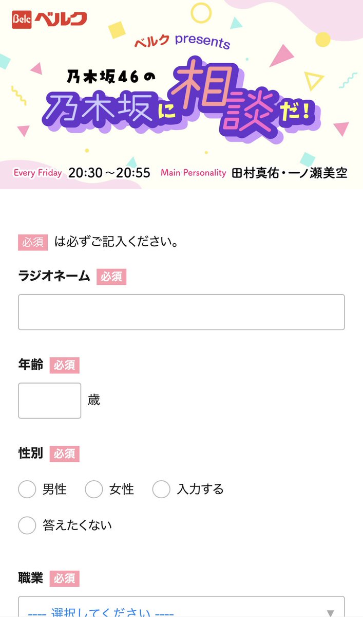 BadSobby0616's tweet photo. @maihama_naomao 間だいぶ広いですよ！！😂
採用おめでとうございます🎉 https://t.co/LOsLliGDXK