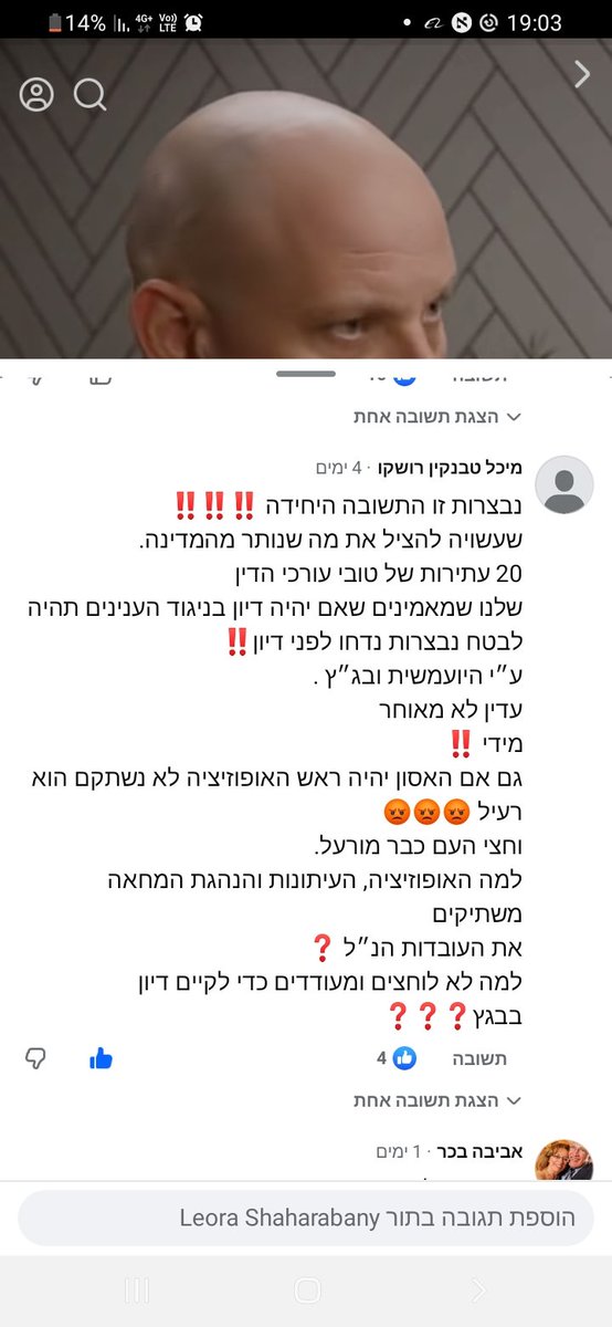 leorashaha's tweet photo. @IsraeliPM @tedcruz האם היועמשי"ת  דחתה עשרים עתירות
של עורכי דין,  לנבצר את אוייב ישראל ? 

אזכיר שאוייב ישראל נתניהו מסוכן בהרבה
לישראל,  מהמשטר האיראני,  משום 
שאיש לא טורח לתלוש ממנו את תוארו 
המזוייף. הוא לא ראש ממשלת ישראל.
השקר הזה חייב להיפסק.
לא ראש ממשלת ישראל,  לא יצא  לשום
שליחות מדינית. https://t.co/aOaXUQtPkV