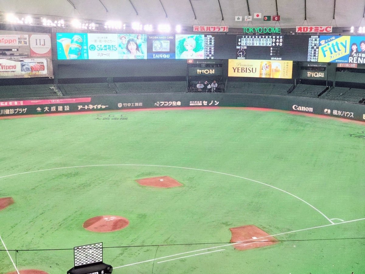 coret_omo_st's tweet photo. ８月度もよろしくお願いします✨

昨夜は東京ドームでの野球観戦🏟️
帰りにつけ麺で締めました😋

７月度もありがとうございました🙇
＃東京ドーム ＃職場から近いんです https://t.co/sB2IVP96rJ