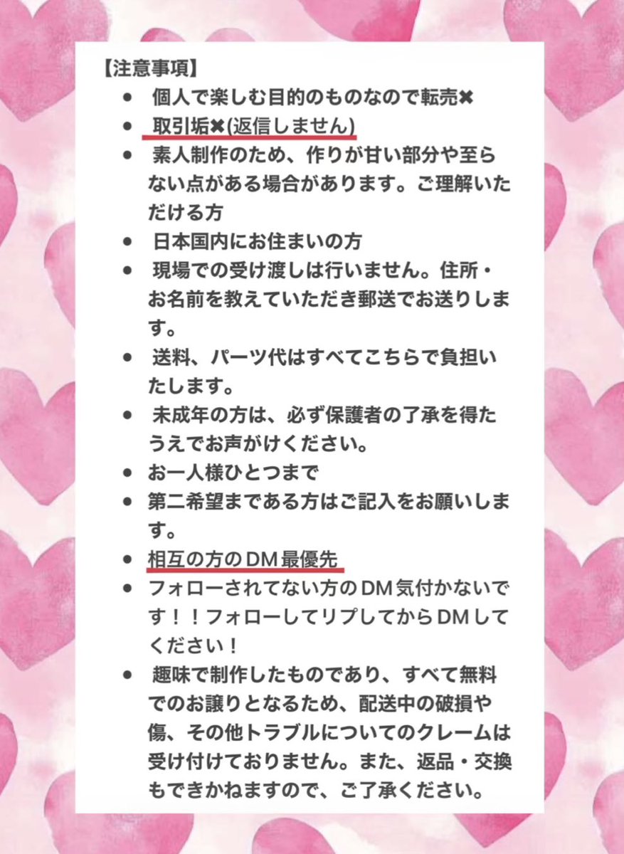よんそ tweet media