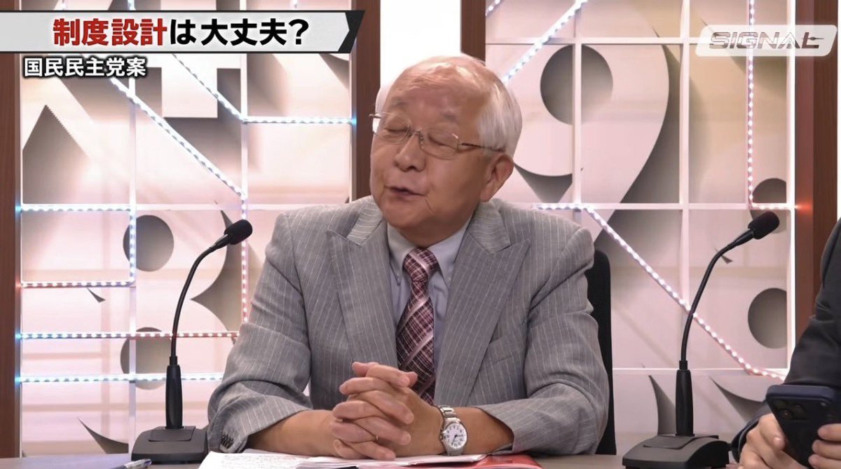 heiwanahikari's tweet photo. 食料品消費税減税に関して

田崎「国民民主案の方が優れてると思います」

反町「あ、言っちゃったwww」

田崎「衆院選で約束した公約を守らなければならないのも一つの論理
でも現実に即してるかというと国民民主案の方が今は有効だと思う」

#SIGNAL https://t.co/z0QSRMiwYi