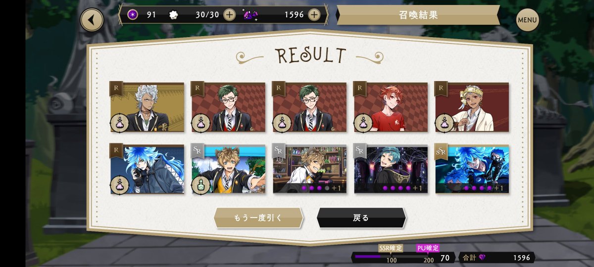 marurokuda6's tweet photo. なんか270連をスキップしまくってて
ちらっと画面見たらもう完凸してた草wwww
グリムもいざみちも見れてないが߹𖥦߹ https://t.co/61sclaXwm7