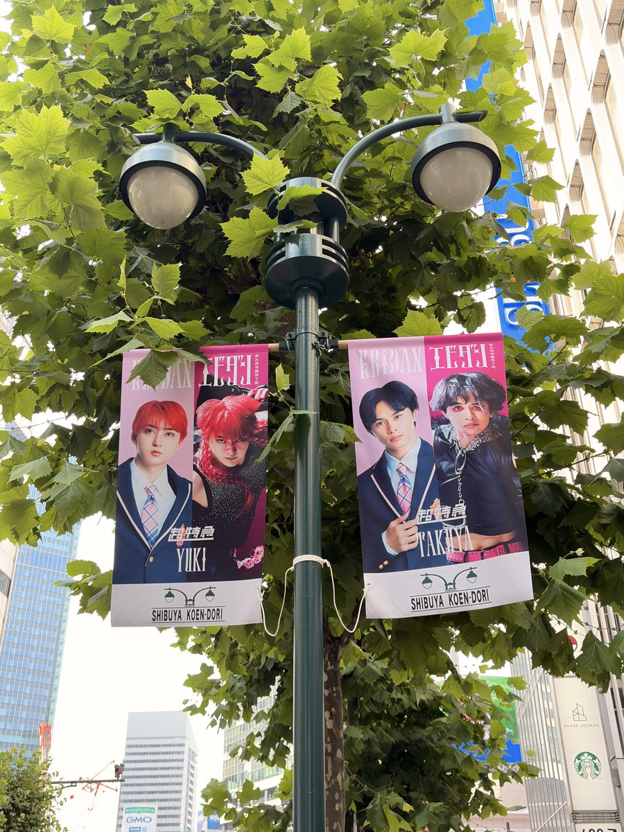 kuhiro9163's tweet photo. 今日は掃除もしたいし先着もあるので空いてるうちに渋谷に行ったけど想像以上に渋谷はEBiDAN尽くしだった！
フラッグはどの通りにも遠くまで続いてて超特急は場所によって隣が違った✨

西武前は流石の並びだった✨

#Yes_EBiDAN15th     #EBiDAN https://t.co/0rFgQMRmDx