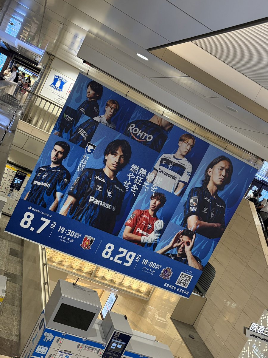 raggatsu23's tweet photo. 🟦⬛️開幕まであと少し🟦⬛️

#ガンバ大阪 
#青を纏え熱狂を増やせ https://t.co/AL5zV0VX8u