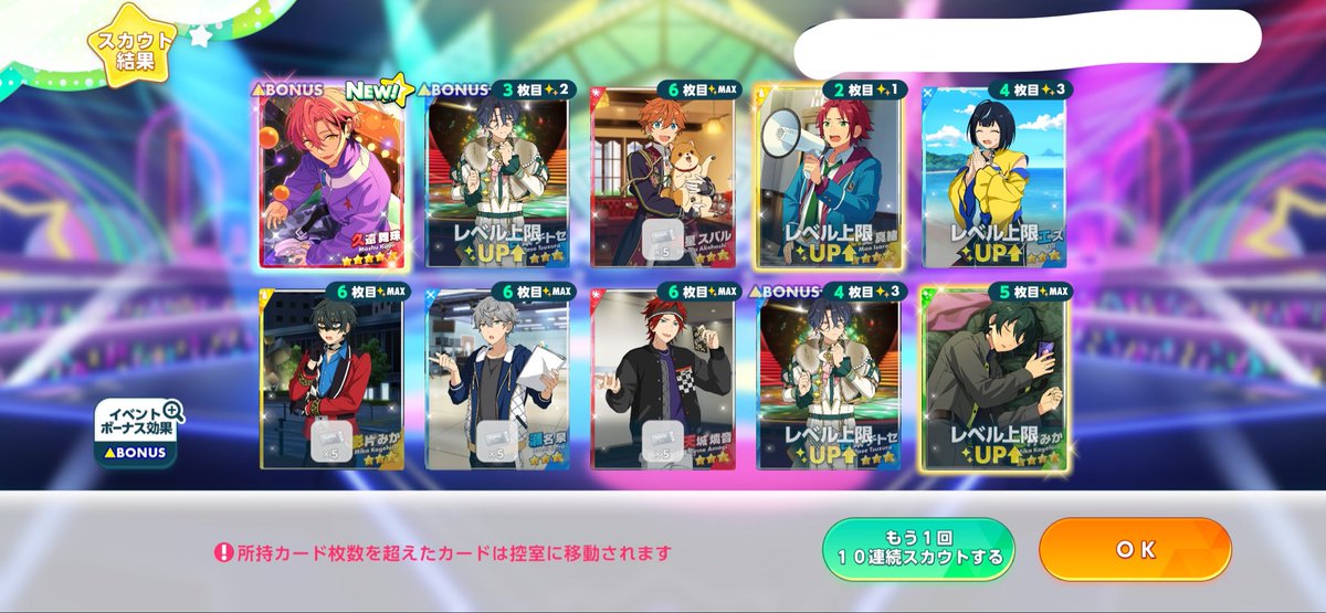 go_ch4's tweet photo. ほまにありがとう(20連) https://t.co/IsVLH65pvA