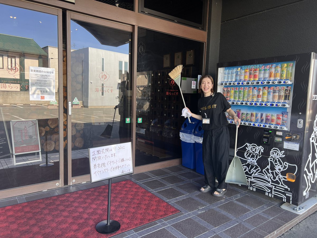 yulax_kumamoto's tweet photo. 【熊本本店からのお知らせ】

本日10時より営業を再開いたします。

地震発生後、スタッフによる迅速な清掃と安全確認を行い、温泉設備の管理業者様をはじめ、電気工事業者様、サウナ設備業者様、建設会社様など、本当に多くの皆様に発生直後からご協力いただきました。

皆様のお力添えのおかげで、こうして営業を再開することができます。心より感謝申し上げます。

また、「ボランティアの方への無料開放や一般開放は行わないのですか」というお問い合わせもいただいております。

さまざまな状況を踏まえ、���回はまず施設として一日でも早く営業を再開し、日常を取り戻すことが今できる役割だと判断いたしました。

今後、熊本市や熊本県が大規模なボランティア受け入れを開始する状況になれば、私たちとしてもできる支援について改めて検討してまいります。

皆様に安心してご利用いただけるよう、スタッフ一同努めてまいります。

猛暑です。水風呂もペンギンルームもキンキンに冷やしてお待ちしております。

疲れまくった脳と身体をクールダウンしに来てください。

本日もどうぞよろしくお願いいたします。