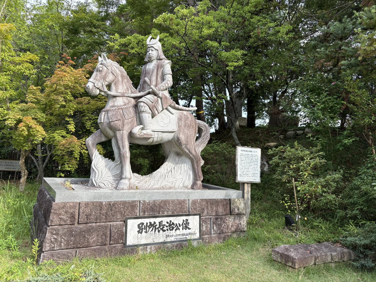 jade_omi's tweet photo. 三木城なう
①本丸跡碑  ②本丸  ③別所長治辞世の句　④別所長治像
秀吉が実行した兵糧攻め「三木の干殺し」のあった城跡。 https://t.co/GSGobb40WW