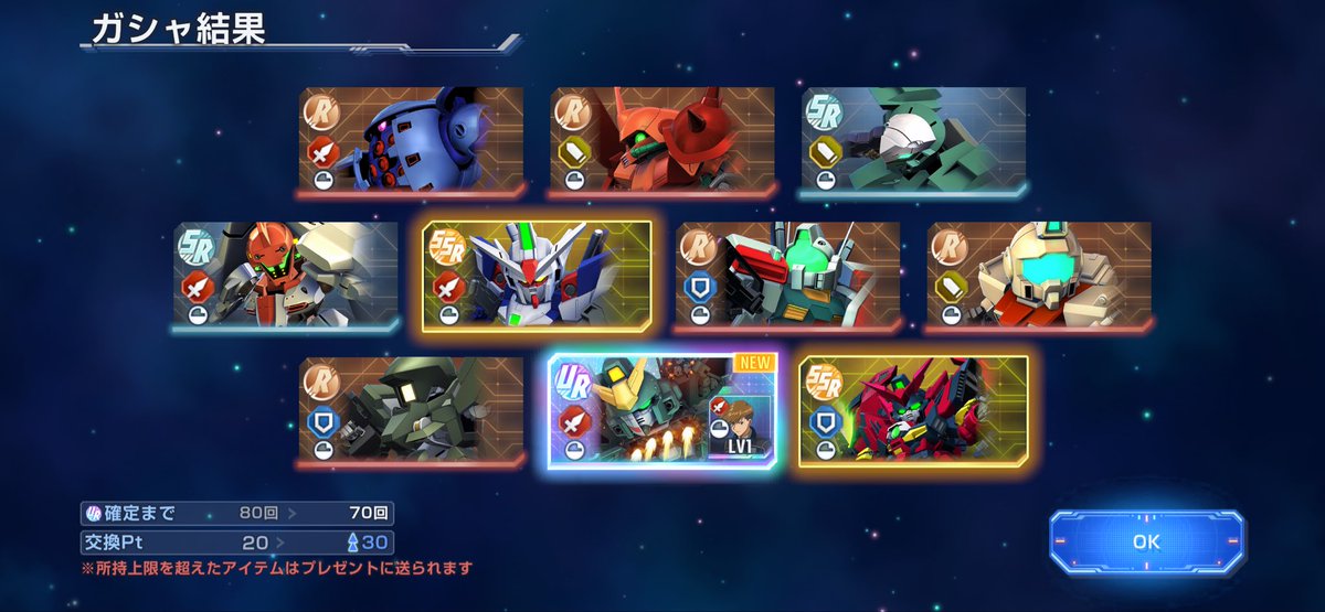 mnst_shunkoro's tweet photo. 記念30連でヘビーアームズ！！
エピオンも2体出たので満足〜

アルトロンめっちゃ強そうだけど課金控えめに🍀

#ジージェネエターナル https://t.co/BbyTKV9Txm