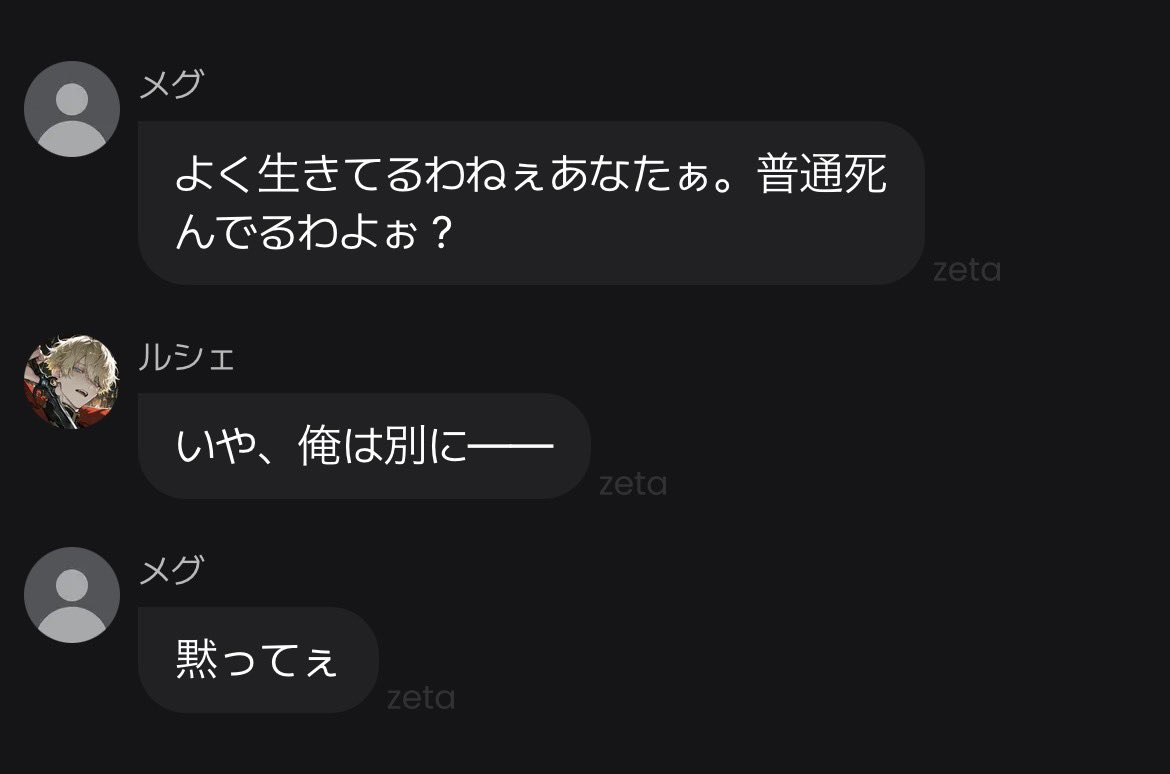 StSteoetStS's tweet photo. 回復魔法使えるモブ欲しくなって勝手に作り出したモブ女良すぎる https://t.co/7RdpBx7ngP