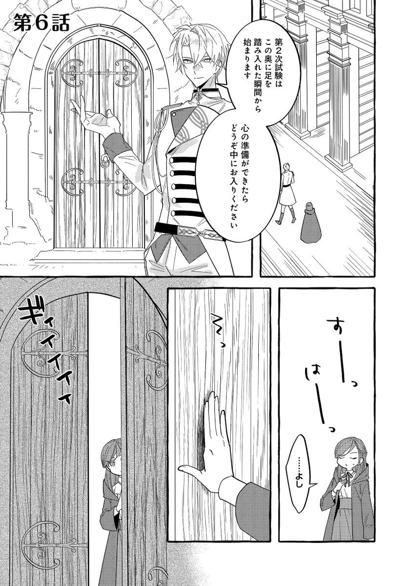 光子