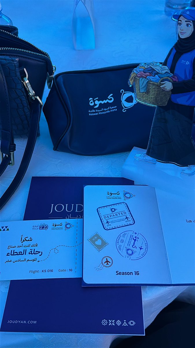 LayanB23's tweet photo. كمية الفخر والرضا عن النفس اللي تحسوه اذا انضميتو واصبحتو جزء من  عائلة جمعية كسوة السيدة عائشة شكرًا للجميع وباذن الله مكملين للمواسم القادمة 🤍@KeswaAisha https://t.co/gYCURCNqoJ