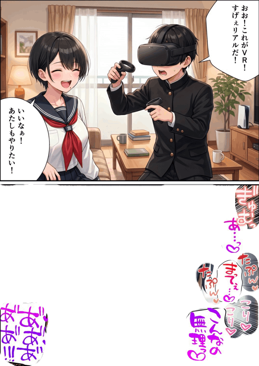 mk_1722_'s tweet photo. 現実と仮想空間の差 
(1/7) https://t.co/IjLUR7eGPp