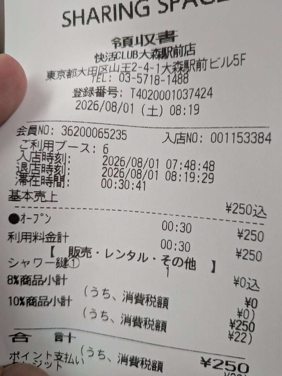 himajin_331's tweet photo. シャワー150円で浴びられる日本という国最高すぎる https://t.co/6PyjSzyFqt